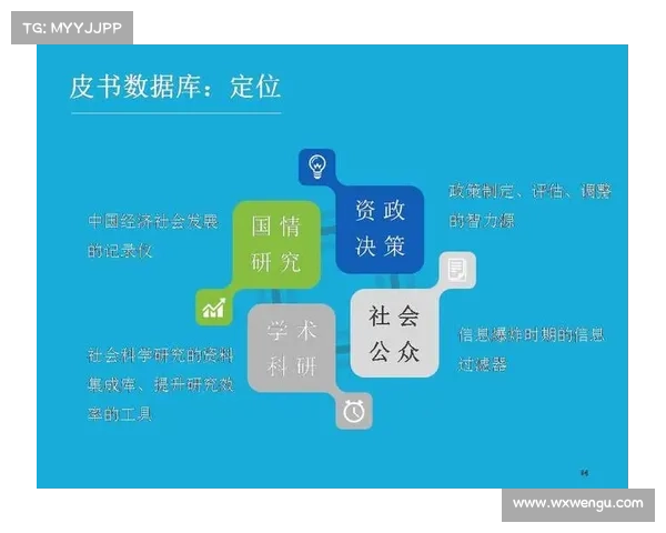 如何科学评估旅游消费中心建设效果及其对经济和社会的影响